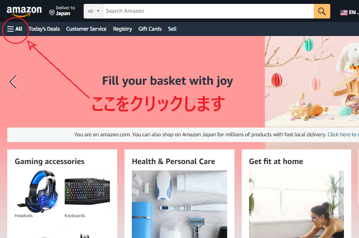 Amazon.comにアクセスし、「≡All」をクリックする画面。