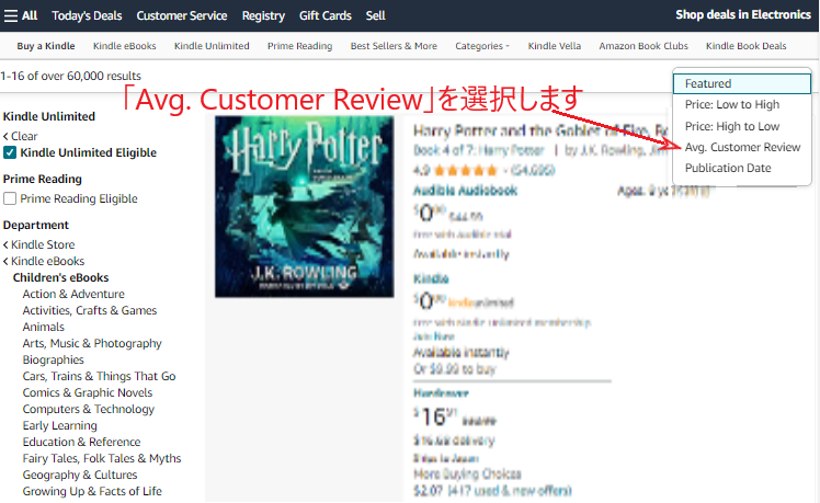 「Avg. Customer Review」を選択する画面。