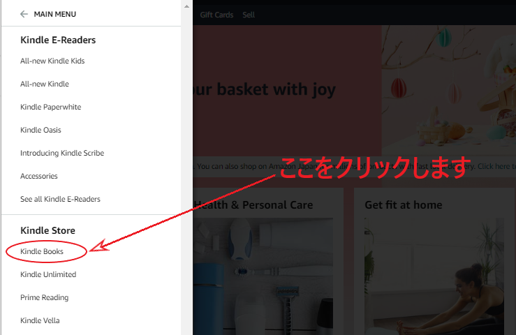 「Kindle Books」をクリックする画面。