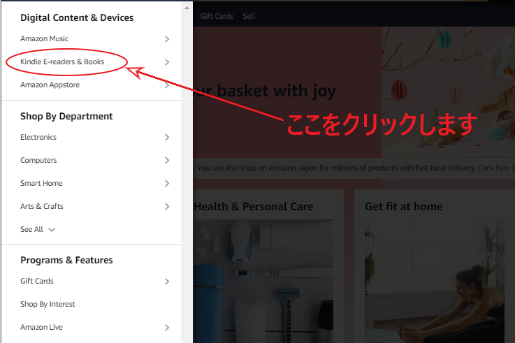 「Kindle E-readers & Books」をクリックする画面。