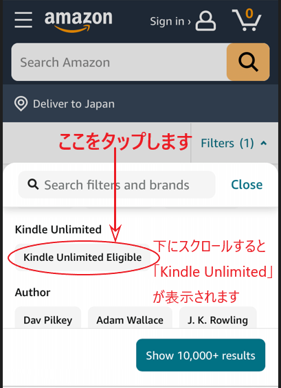 「Kindle Unlimited Eligible」をタップする画面。