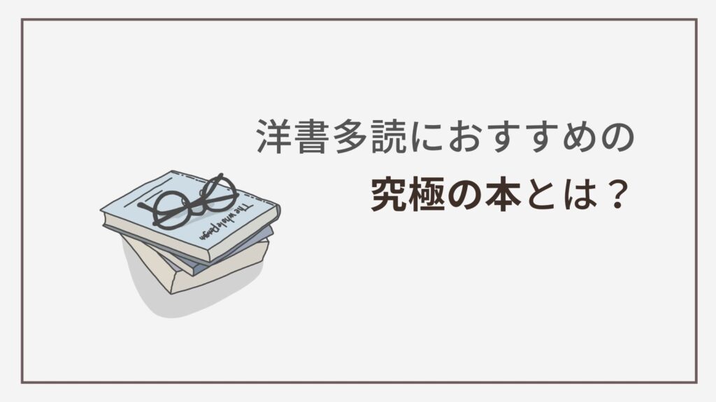 Biography