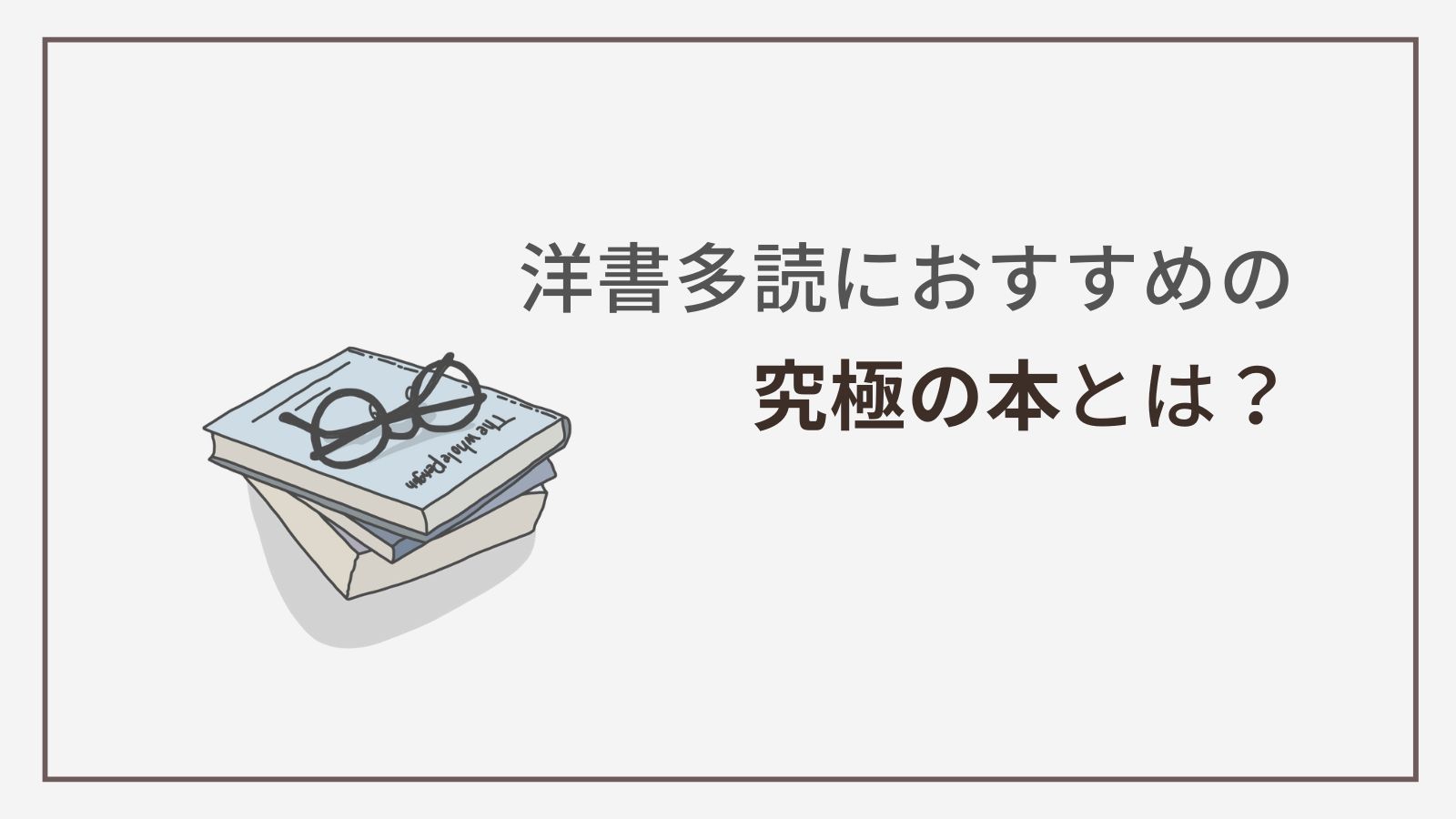 Biography